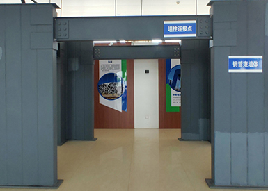 鋼管束墻體樣品 鋼管束墻體樣品