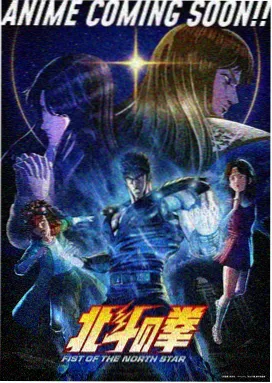 5G战神 动漫 2025